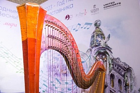 3 марта состоялось торжественное мероприятие «Мы вместе на карте мира», посвященное международному празднику весны