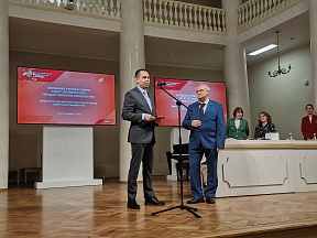 30 июня 2025 г. Представитель МИД России М.Г.Полетаев вручил нагрудный знак «За взаимодействие» Министерства иностранных дел Российской Федерации профессору кафедры американских исследований СПбГУ Л.С.Хейфецу