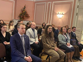 31 января 2025 г.  состоялась конференция, посвященная Дню Республики Сербской
