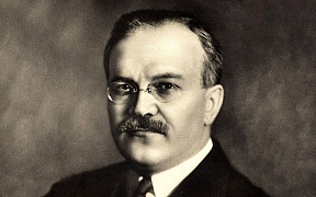 3 мая 1939 г. – Председатель Совета Народных Комиссаров СССР В.М.Молотов (1890-1986 гг.) возглавил по совместительству Народный комиссариат иностранных дел (НКИД)
