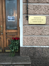 Соболезнования родным и близким Андрея Геннадьевича Карлова Соболезнования родным и близким Андрея Геннадьевича Карлова