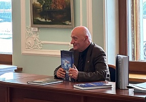 2 сентября 2024 года – Презентация книги советского и российского дипломата Д.В.Мнацаканяна.