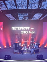 10 сентября 2024 года в Историческом парке «Россия - моя история» состоялась презентация "Санкт-Петербург в картине мира" в рамках выставки-форума "Мой Петербург". 10 сентября 2024 года в Историческом парке «Россия - моя история» состоялась презентация "Санкт-Петербург в картине мира" в рамках выставки-форума "Мой Петербург".