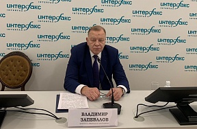 О пресс-конференции Посла по особым поручениям, представителя МИД России в Санкт-Петербурге В.В. Запевалова